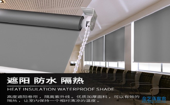 遮陽卷簾的安裝方法詳解 為你排憂解難 卷簾