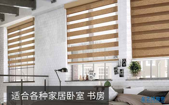 柔紗簾香格里拉簾百葉窗簾-辦公遮陽窗簾