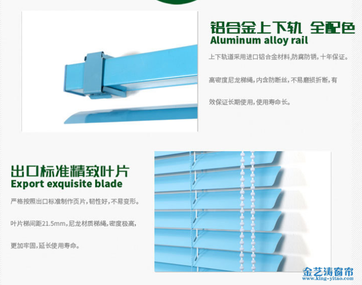 辦公室客廳防水遮光窗簾-拉珠鋁百葉窗簾批發(fā) 拉珠鋁百葉窗簾