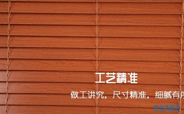 實(shí)木百葉簾窗簾品牌推薦:綠創(chuàng)窗簾