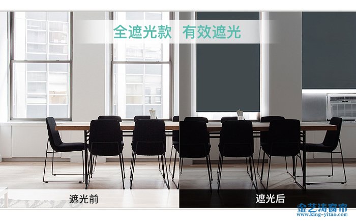防紫外線窗簾好不好?辦公室防紫外線窗簾的介紹 辦公室防紫外線窗簾