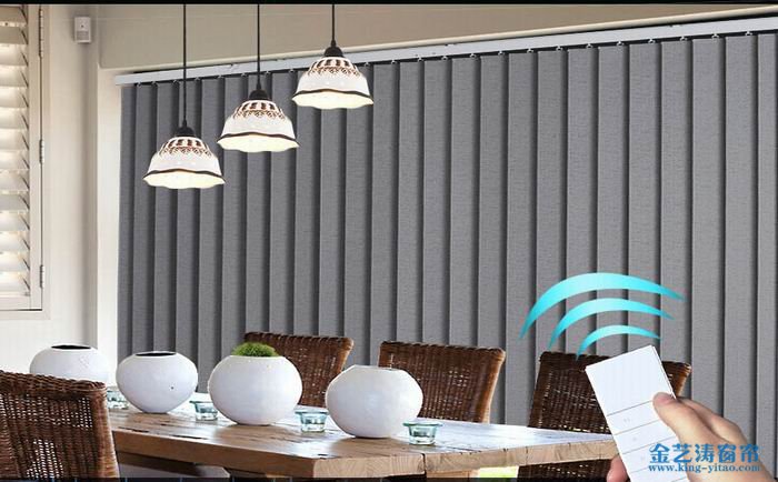 電動(dòng)垂直簾_電動(dòng)豎百葉_電動(dòng)窗簾系列 電動(dòng)垂直簾