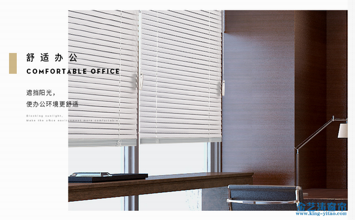 電動(dòng)百葉窗有什么特點(diǎn) 百葉窗安裝中常出現(xiàn)幾個(gè)問題 電動(dòng)百葉簾