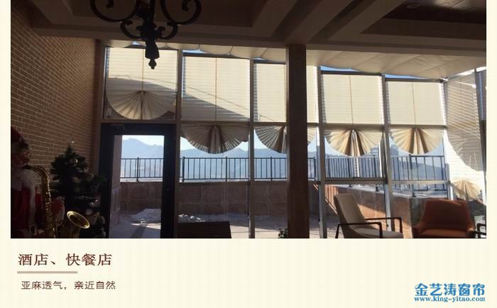 羅馬簾的優(yōu)缺點(diǎn) 安裝羅馬簾有什么講究 羅馬簾