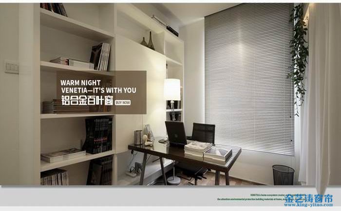 技巧四：光線偏暗的朝北辦公室，適用于中性偏冷的色調(diào)