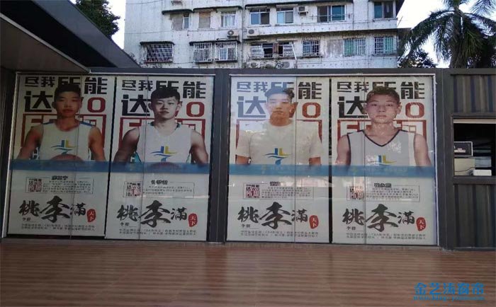 廣州海珠區(qū)仲愷學(xué)院噴畫廣告卷簾_效果圖實拍案例 噴畫廣告卷簾